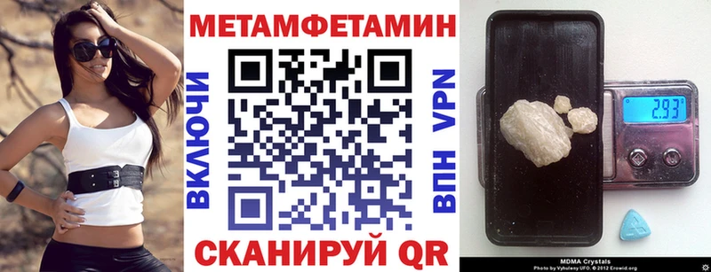 АМФЕТАМИН 98% Тамбов
