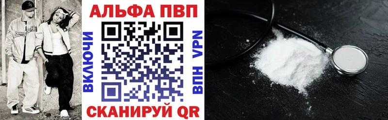 Альфа ПВП СК КРИС  Тамбов 