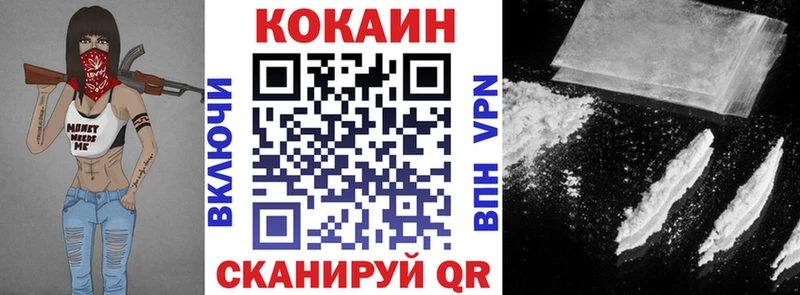 COCAIN Перу Тамбов