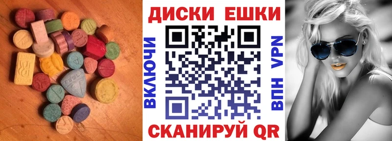 Ecstasy 300 mg  магазин    Тамбов 