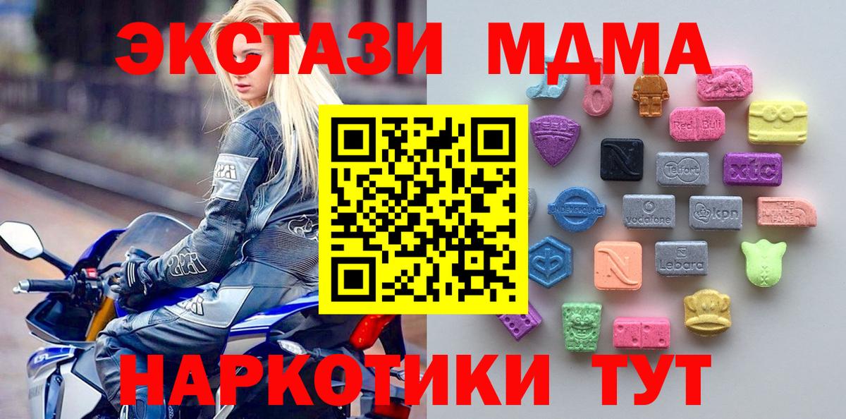 где купить наркоту  Ecstasy круглые  Ecstasy  Тамбов  Вход с VPN  Экстази louis Vuitton 