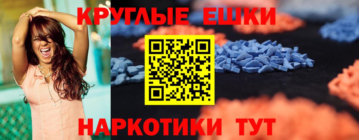 ЭКСТАЗИ VHQ Тамбов