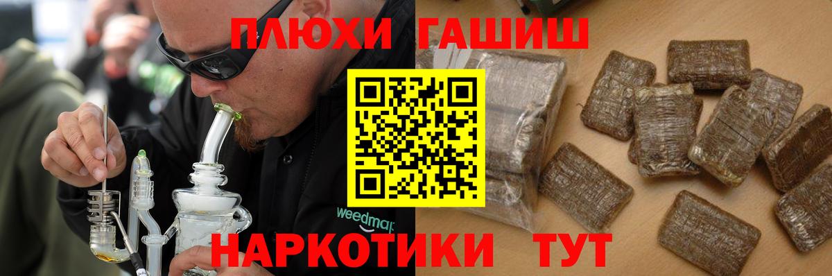 ГАШИШ индика сатива Тамбов