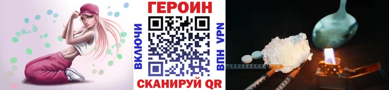 KRAKEN ССЫЛКА  Тамбов  Героин герыч 
