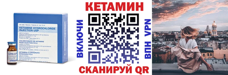 КЕТАМИН ketamine  Тамбов 