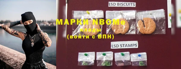 марки lsd Армянск