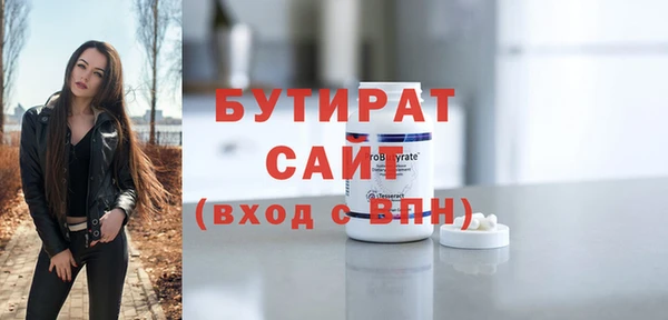 наркотики Абаза