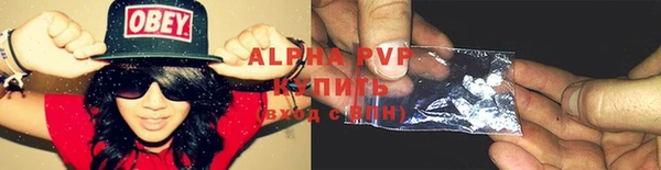 apvp Аркадак