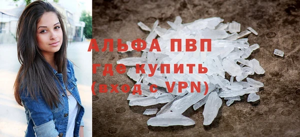 ALPHA PVP Алексеевка