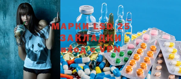 наркотики Арсеньев