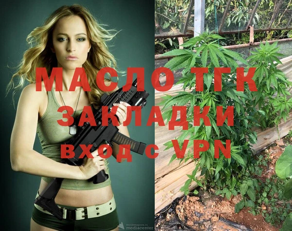 ALPHA PVP Алексеевка