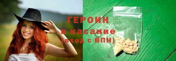 ГАЛЛЮЦИНОГЕННЫЕ ГРИБЫ Белоозёрский