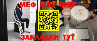 кокаин премиум Рыбинск