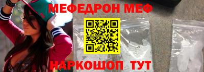 кокаин премиум Рыбинск