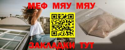 ALPHA-PVP Рузаевка