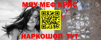ALPHA-PVP Рузаевка