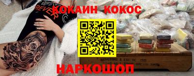 гашишное масло Рязань