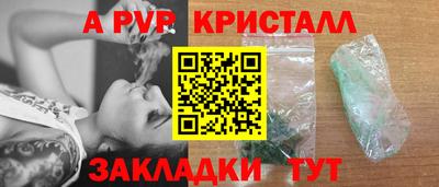 гашишное масло Рязань