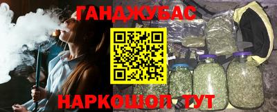 гашишное масло Рязань