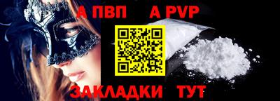 меф Пыть-Ях