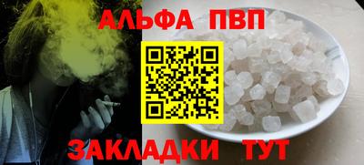 дживик Пушкино