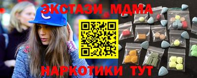 кокаин премиум Рыбинск