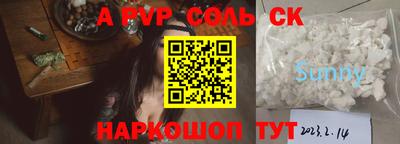 кокаин премиум Рыбинск