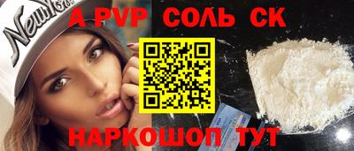 герыч Пугачёв