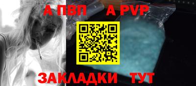 герыч Пугачёв