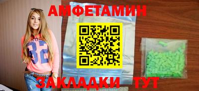 ALPHA-PVP Рузаевка
