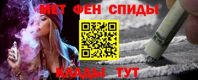 ALPHA-PVP Рузаевка
