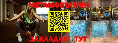 ALPHA-PVP Рузаевка