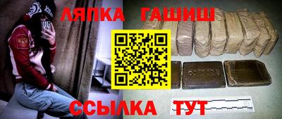 гашишное масло Рязань