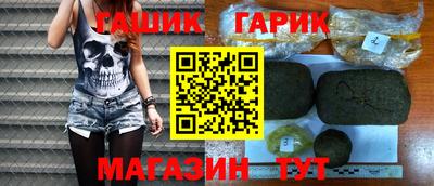 ALPHA-PVP Рузаевка
