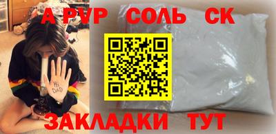 меф Пыть-Ях