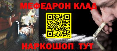 кокаин премиум Рыбинск