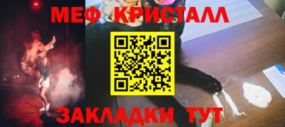 кокаин премиум Рыбинск