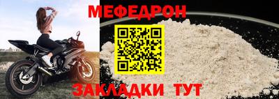 кокаин премиум Рыбинск