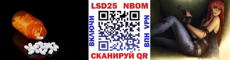 хочу   Тамбов  ЛСД экстази кислота 