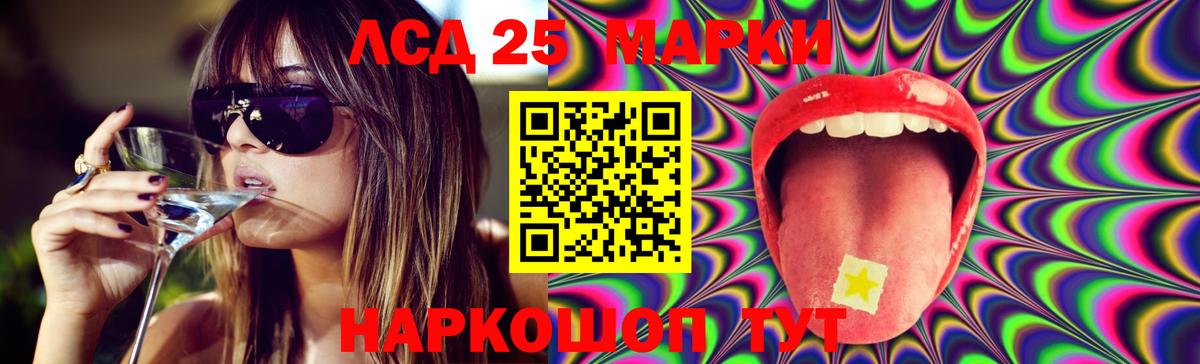 Лсд 25 экстази ecstasy Тамбов