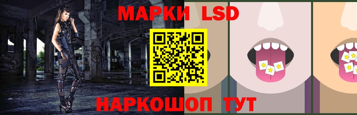 Тамбов  hydra tor  LSD-25 экстази  Вход с VPN  ЛСД экстази кислота 