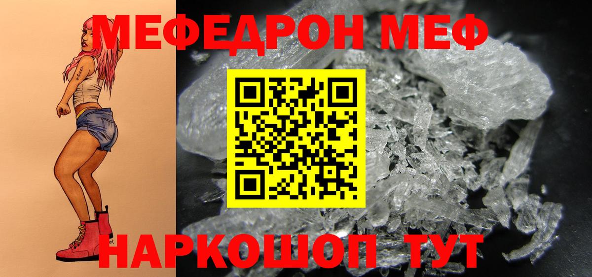 Тамбов  купить наркотики цена  Мефедрон  Меф мяу мяу  Вход с VPN  Мефедрон  МЯУ-МЯУ 4 MMC 