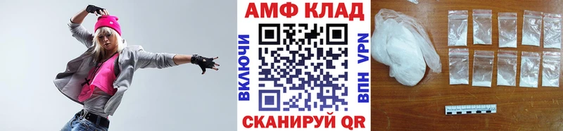 Метамфетамин витя  Тамбов 