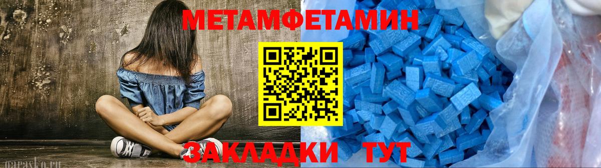 Метамфетамин Декстрометамфетамин 99.9% Тамбов