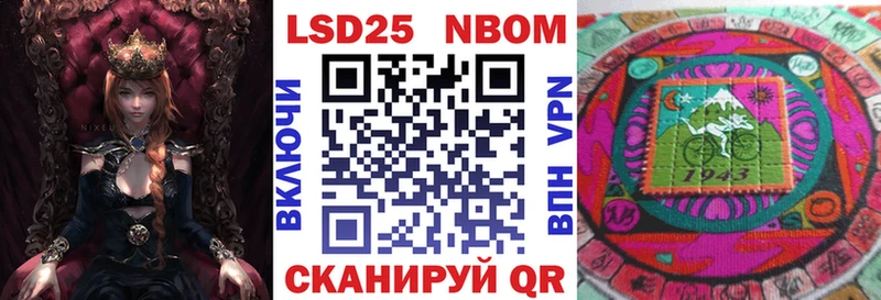 Марки N-bome 1,5мг  Тамбов 