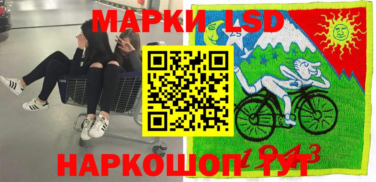 Марки N-bome 1,8мг  Марки 25I-NBOMe  Марки N-bome 1,8мг  Тамбов  Вход с VPN 