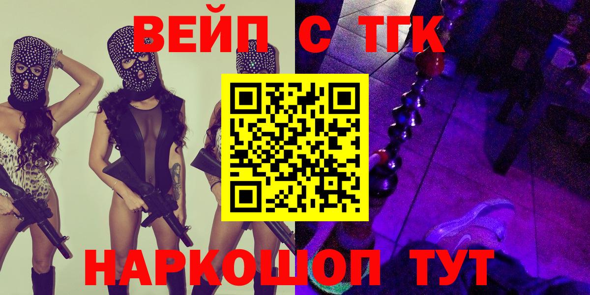 Дистиллят ТГК Wax Тамбов