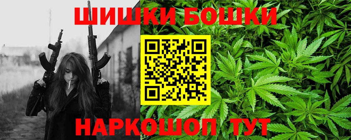 Шишки марихуана THC 21%  Вход с VPN  Тамбов  Бошки марихуана SATIVA & INDICA  Канабис индика 